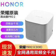 華為（HUAWEI）二手路由器TC30 tc31 wifi6 AX3PRO千兆版無(wú)線(xiàn)高速5G家用雙頻 華為CD30 全千兆