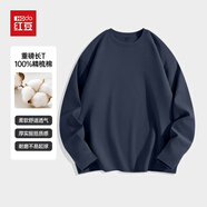 紅豆（Hodo）男士長(cháng)袖T恤春秋重磅純棉透氣吸汗內搭上衣學(xué)生款簡(jiǎn)約百搭打底衫t
