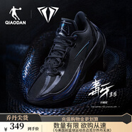 喬丹QIAODAN男籃球鞋楊策同款毒牙3.5巭PRO回彈專(zhuān)業(yè)低幫實(shí)戰耐磨戰靴 閃鱗蛇（黑色/鯊魚(yú)灰） 47