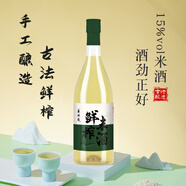 蘇州橋鮮榨米酒15度700ml單瓶裝高度糯米酒古法釀造自然本味送禮佳品