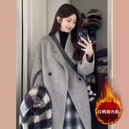 羽絨內膽毛呢大衣女中長(cháng)款2025秋冬季新款寬松白鴨絨加厚呢子外套 灰色+白鴨絨內膽 XS  【推薦85-105斤】