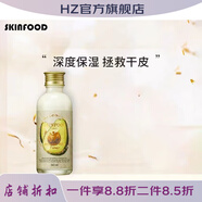 SKIN FOOD SINCE;1957【官方】思親膚skin food酪梨萵苣黃瓜蜜桃牛奶眼唇補水保 新款酪梨致潤保濕乳液160ml