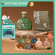 習酒知交 詩(shī)詞小酒盲盒 醬香型白酒 53度 100ml 單瓶裝 隨機發(fā)貨