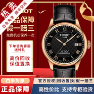【二手99新】天梭男表力洛克二手機械男表天梭手表男士休閑運動(dòng)二手奢侈品腕表 黑盤(pán)金邊80芯T006.407.36.053.00