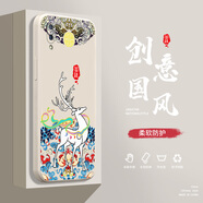 小寸心vivoX21S手機殼X21后置指紋液態(tài)殼X21前置指紋全包軟硅膠防摔保護套新款鏡頭 vivoX21S古董白-YT064吉祥鹿