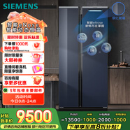 西門(mén)子（SIEMENS）637L智感恒鮮對開(kāi)門(mén)兩門(mén)雙系統冰箱 智能eNose 家用電冰箱 自然儲鮮 國家補貼 鋼化玻璃KA99VA356C