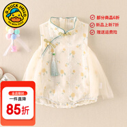 G.duck童裝嬰兒衣服夏季薄款嬰幼兒童裙子洋氣可愛(ài)女寶寶連體衣服包屁裙 2353三角爬服黃色 80cm (建議寶寶8-10公斤 12-24個(gè)