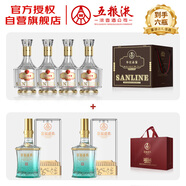 五糧液股份出品 喜福盛世 52度500ml*2瓶&龍騰四海 52度500mL*4瓶