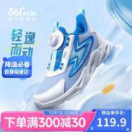 361°童鞋 兒童跑鞋四季男女童3-14歲助推科技旋鈕跑鞋 藍35