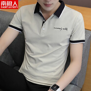 南極人（Nanjiren）polo衫短袖男夏季潮牌高端翻領(lǐng)T恤半袖潮流修身商務(wù)休閑上衣體恤 712卡其色 M