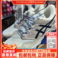 亞瑟士（asics）ASICS跑鞋避震緩沖越野鞋GEL-FujiTrabuco 8 1011B256-100 白色/藏青色1011B256-100 偏小 39.5 250mm