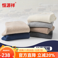 恒源祥羊毛褲加厚男純羊毛保暖褲打底褲女秋褲男羊毛棉褲保暖內衣褲 女常規-淺灰-全羊毛 XL (170)