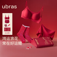 ubras新款大紅盒無(wú)尺碼鴻運浪花領(lǐng)免拆文胸內衣禮盒本命年馬年-常規版