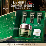 海藍之謎（LA MER）濃縮修護眼霜15ml緊致護膚品套裝化妝品禮盒生日圣誕禮物送女友