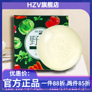 野菜【官方】專(zhuān)柜清潔霜洗面奶面膜護膚品套盒線(xiàn)下直發(fā)刮碼發(fā) 野菜精油皂90g