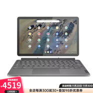 聯(lián)想（Lenovo）Chromebook Duet 3 11英寸平板電腦二合一娛樂(lè )學(xué)習谷歌系統2K 高通驍龍7c 2代處理器， 2K高清觸摸屏 8+128GB