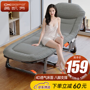 奧凱弗（OKeefe）折疊床躺椅單人午休床多功能行軍床陪護床辦公室午睡床 透氣床面