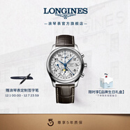浪琴（LONGINES）瑞士手表 名匠系列計時(shí)碼表 八針月相機械皮帶男表 L27734783 銀色