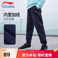 李寧童裝兒童運動(dòng)褲子男女小大童柔軟親膚加絨棉感長(cháng)衛褲175YKLV457-2