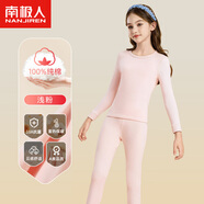 南極人兒童秋衣秋褲男童純棉保暖內衣套裝寶寶秋冬中大童女孩打底棉毛衫 淺粉-女童 【100%純棉】 130 【建議身高120-130cm】