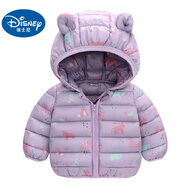 迪士尼（Disney）品牌童裝兒童羽絨棉服男童女童冬季嬰兒寶寶保暖新款時(shí)尚秋冬裝 紫色 90 建議80-90cm1歲-1歲半碼(建