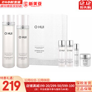 歐蕙（OHUI）歐蕙套裝歐惠晶致瑩白潤白水乳套盒女護膚品禮盒去斑祛痘提亮膚色 歐蕙晶致瑩白水乳液6件禮盒