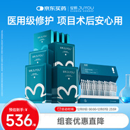 綻妍皮膚修護組合：面膜4盒+透明質(zhì)酸修護次拋精華30支