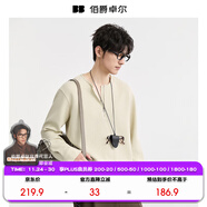 伯爵卓爾坑條肌理感亨利領(lǐng)半拉鏈長(cháng)袖T恤男士2025秋季新款 T531423 卡其灰 XL (180)