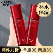 韓束爽膚水女男柔護膚品補水保濕提亮緊塑緊致送禮物 【舒緩盈潤】精華水100ml