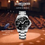 浪琴（LONGINES）瑞士手表 康卡斯潛水系列 機械鋼帶男表L37824566