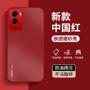 塵域適用vivo Y55s手機殼vivoY55s新款磨砂軟邊保護套V2164A鏡頭全包防摔外殼防指紋耐磨高檔簡(jiǎn)約男女 【中國紅-LUCKY CASE】AG膚感磨砂 vivo Y55s