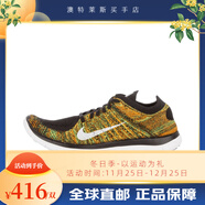 耐克男鞋FREE RN Flyknit赤足飛線(xiàn)透氣網(wǎng)面運動(dòng)鞋跑步鞋女鞋 631053-006 彩虹 42.5