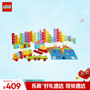 樂(lè )高（LEGO）教育 3-6歲+得寶45027字母套裝 幼兒益智早教玩具家居裝飾禮物