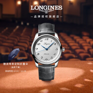 浪琴（LONGINES）瑞士手表 名匠系列 機械皮帶男表 L27934732 