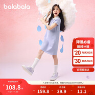 巴拉巴拉女童裙子兒童連衣裙2025夏裝中大童洋氣撞色Polo裙208225111011