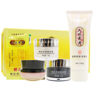 祈顏 澳鑫六味草本嫩膚養(yǎng)顏裝六味草藥羙白化妝品六合一 三合一+洗面奶