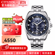 西鐵城CITIZEN男表空中之鷹藍天使AT8020三代光動(dòng)能防磁運動(dòng)潮流手表 AT9031-52L