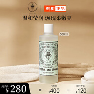 SANTA MARIA NOVELLA 圣瑪利亞諾維拉 SMN 玫瑰水500ml 男女 爽膚水 化妝水濕敷純露