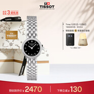 天梭（TISSOT）手表 小可愛(ài)系列女表 瑞士石英女士鋼帶腕表時(shí)尚表生日禮物