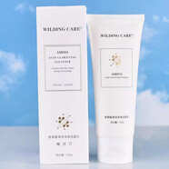 維爾汀Wilding Care維爾汀氨基酸清潤凈透潔面乳100g溫和清潔氨基酸表活