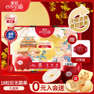 愛(ài)妃 美國蘋(píng)果 巨無(wú)霸果18粒裝 高端定制水果禮盒單果220g起 源頭直發(fā)