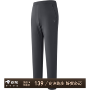 必邁（bmai）男女新款秋冬跑步輕彈抓絨長(cháng)褲防風(fēng)保暖訓練運動(dòng)褲通勤訓練長(cháng)褲 暮灰色 XL 女