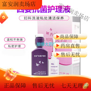 西姿（XIZI）洗滌器護理液婦科私處洗液沖洗清潔可搭保 3盒裝