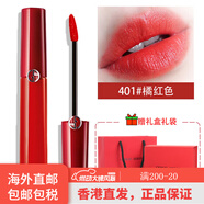 阿瑪尼（ARMANI）已備案首選阿瑪尼唇釉爛番茄405紅管206水唇釉400顯白持久口 唇釉401#正橘色配禮盒
