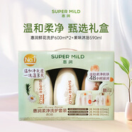 惠潤（SUPER MiLD）【禮盒裝】日本進(jìn)口惠潤洗發(fā)露沐浴露液三件套禮盒滋潤保濕套裝 惠潤鮮花洗護600ml*2+果味沐浴露590ml