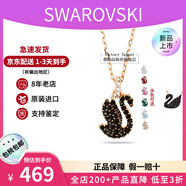施華洛世奇（SWAROVSKI）天鵝項鏈系列 優(yōu)雅魅力鎖骨鏈 生日情人節七夕禮物送女友時(shí)尚飾品 【新品】小號黑天鵝 5678046