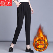嘜伊衣褲子女春秋加絨女裝長(zhǎng)褲寬松垂感休閑哈倫褲女高腰彈力鉛筆小腳褲 黑色九分褲（加絨加厚） XXL