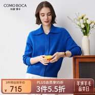 科蒙博卡秋冬翻領(lǐng)拉鏈羊絨衫女加厚保暖毛衣外套針織開(kāi)衫 寶藍色 XL
