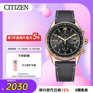 西鐵城（CITIZEN）手表男日韓表FF系列光動(dòng)能日顯盤(pán)皮帶學(xué)生送圣誕禮物CA0773-15E