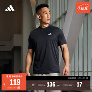 adidas簡(jiǎn)約休閑舒適圓領(lǐng)短袖T恤男裝夏季阿迪達斯官方輕運動(dòng)   傳奇墨水藍/白色   3XL